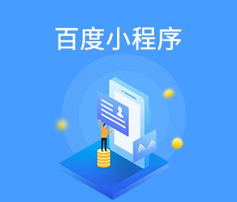 開發(fā)龍巖小程序開發(fā)龍巖微信小程序開發(fā)>product display產品展示