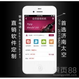 【武漢太陽線直銷軟件系統開發定制公司哪家好】-