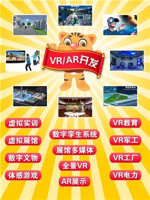VR軟件定制開發(fā)與小程序開發(fā) 融合創(chuàng)新，賦能多元場景